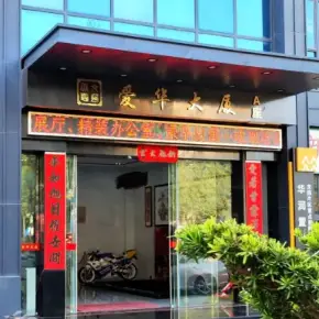 深圳市爱华大厦物业 物业招商 租赁中心 龙岗区写字楼办公室出租