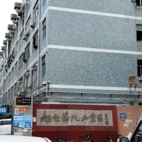 深圳市旭生万大工业园 物业招商 租赁中心 宝安区厂房仓库出租