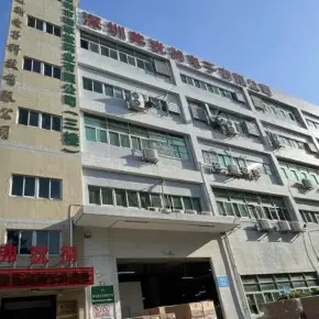 深圳市雍启实业鸿竹科技园 物业招商 租赁中心 宝安区厂房仓库出租