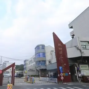 深圳市沙井蚝四村新二工业区 物业招商 租赁中心 宝安区厂房仓库出租