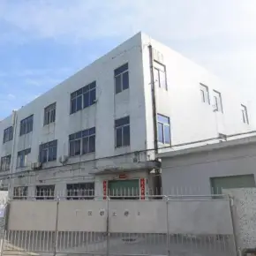 深圳市黄埔贡树工业区 物业招商 租赁中心 宝安区厂房仓库出租