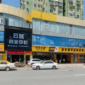 深圳市云族创客中心 物业招商 租赁中心 龙岗区写字楼出租