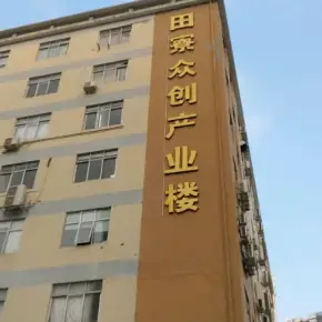 深圳市田寮众创产业楼 物业招商 租赁中心 南山区厂房办公室出租