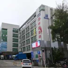 深圳市振华工业园 物业招商 租赁中心 宝安区厂房仓库出租