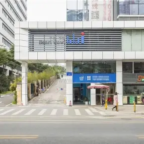 深圳市半里花汇 物业招商 租赁中心 南山区写字楼出租