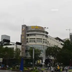 深圳市壮丽商厦 物业招商 租赁中心 南山区创意园办公室出租