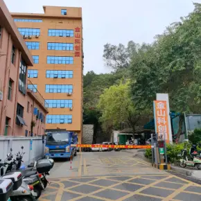 深圳市金山科创园 物业招商 租赁中心 宝安区厂房仓库出租