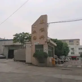 深圳市泰恒兴工业园 物业招商 租赁中心 宝安区厂房仓库出租