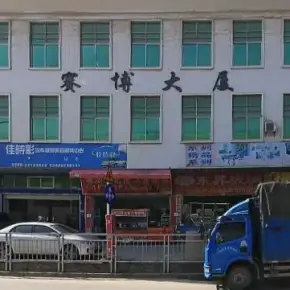 深圳市赛博大厦 物业招商 租赁中心 龙华区创意园办公室出租