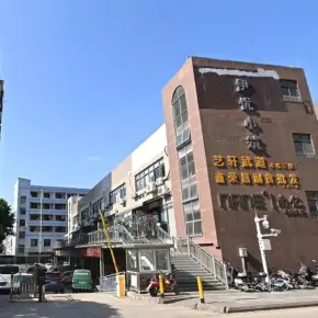 深圳市八达工业区 物业招商 租赁中心 宝安区厂房仓库出租