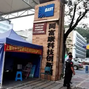 深圳市上屋社区爱群路同富裕工业区 物业招商 宝安区厂房仓库出租