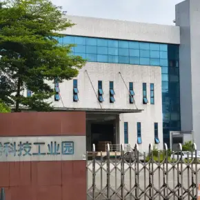 深圳市图腾科技工业园 物业招商 租赁中心 光明区厂房仓库出租