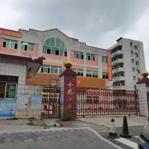 深圳市ICC清湖北产业园 物业招商 租赁中心 龙华区写字楼出租