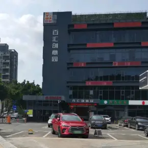深圳市百汇创意园 物业招商 租赁中心 宝安区电商仓库办公室出租