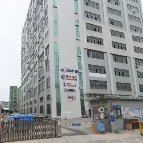 深圳市安泰和工业大厦 物业招商 租赁中心 宝安区厂房仓库出租