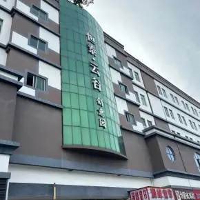 深圳市恒泰云谷创意园 物业招商 租赁中心 龙华区创意园办公室出租