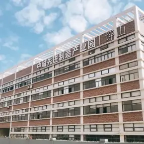 深圳市中城先进制造产业园 物业招商 租赁中心 坪山区产业园办公室出租