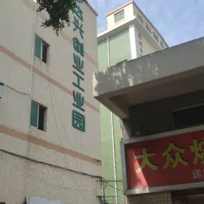 深圳市沙四达兴创业工业园 物业招商 租赁中心 宝安区厂房仓库出租