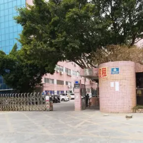 深圳市锦康工业园 物业招商 租赁中心 宝安区厂房仓库出租