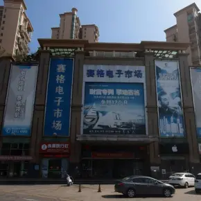 深圳市联高商务大厦 物业招商 租赁中心 宝安区写字楼办公室出租