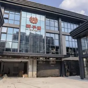 广州市狮子园文化创意园 物业招商 租赁中心 天河区写字楼出租