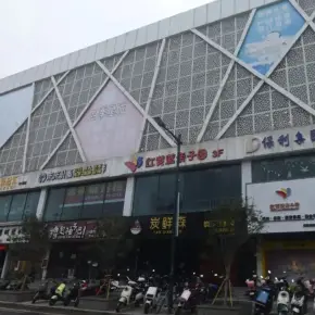 深圳市四季星城 物业招商 租赁中心 光明区写字楼办公室出租