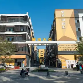 深圳市星港同创汇 物业招商 租赁中心电话