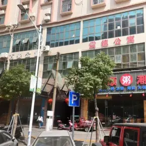 深圳市万安大厦 物业招商 租赁中心 宝安区厂房办公室出租