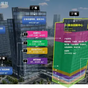 深圳锦绣科学园 物业租赁招商中心