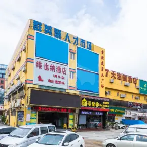 深圳市鑫源盛商业广场 物业招商 租赁中心 龙岗区写字楼出租