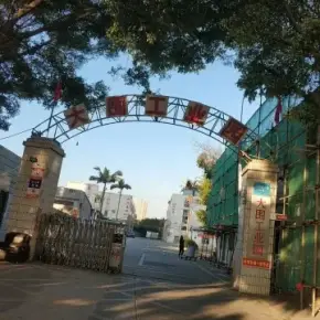 深圳市大围工业园 物业招商 租赁中心 龙岗区厂房仓库出租