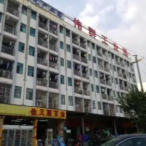 深圳市伟群工业园 物业招商 租赁中心 光明区厂房仓库出租