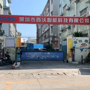 深圳市西沃科技园 物业招商 租赁中心 龙岗区厂房仓库出租