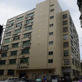 深圳市启龙中心商务大厦 物业招商 租赁中心 南山区厂房仓库出租