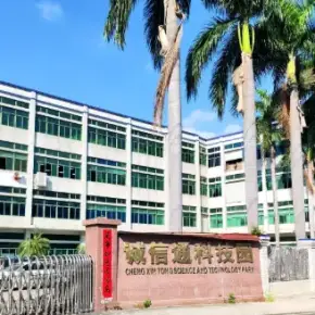 深圳市诚信通科技园 物业招商 租赁中心 坪山区厂房仓库出租