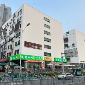 深圳市南山云谷创新产业园 物业招商 租赁中心 宝安区厂房仓库出租