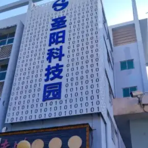 深圳市圣阳科技园 物业招商 租赁中心 龙华区厂房仓库出租