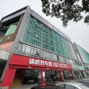 深圳市岭南创谷物业招商 租赁中心 宝安区写字楼出租