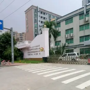 深圳市敬邦工业园&安浩瑞工业园 物业招商 租赁中心 宝安区厂房仓库出租