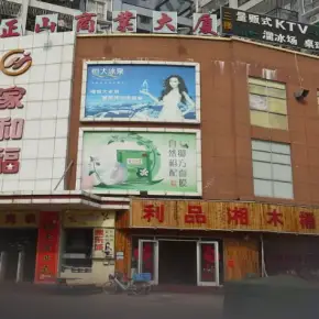 深圳市正山商业大厦 物业招商 租赁中心 坪山区写字楼办公室出租