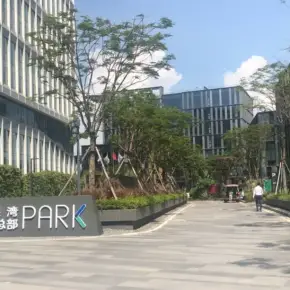 深圳市会展湾云岸广场 物业招商 租赁中心 宝安区商业办公室出租