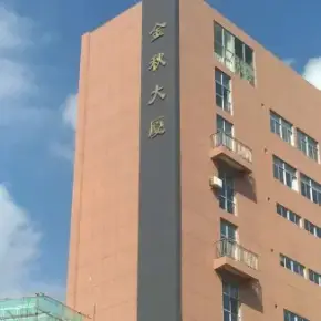 深圳市金秋大厦(如意路) 物业招商 租赁中心 龙岗区写字楼办公室出租