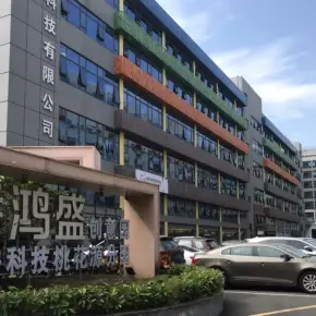 深圳市侨鸿盛创意园 物业招商 租赁中心 宝安区电商仓库办公室出租