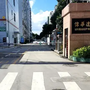 深圳市伟华达工业园 物业招商 租赁中心 龙华区厂房仓库出租