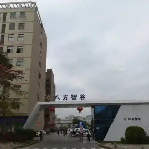 深圳市八方智谷 物业招商 租赁中心 龙华区厂房仓库出租