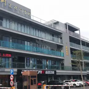 深圳市商洲文化创意园 物业招商 租赁中心 龙岗区创意园办公室出租