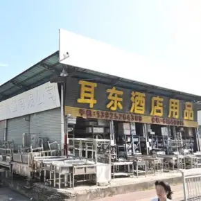 深圳市白石厦新塘工业园 物业招商 租赁中心 宝安区厂房仓库出租