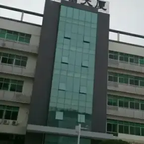 深圳市兴富大厦 物业招商 租赁中心 宝安区创意园办公室出租