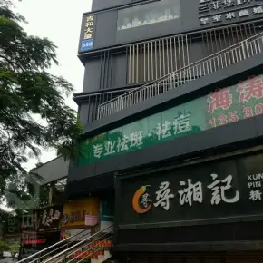 深圳市吉和大厦 物业招商 租赁中心 龙岗区创意园办公室出租