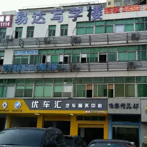 深圳市易达写字楼 物业招商 租赁中心 龙岗区创意园办公室出租